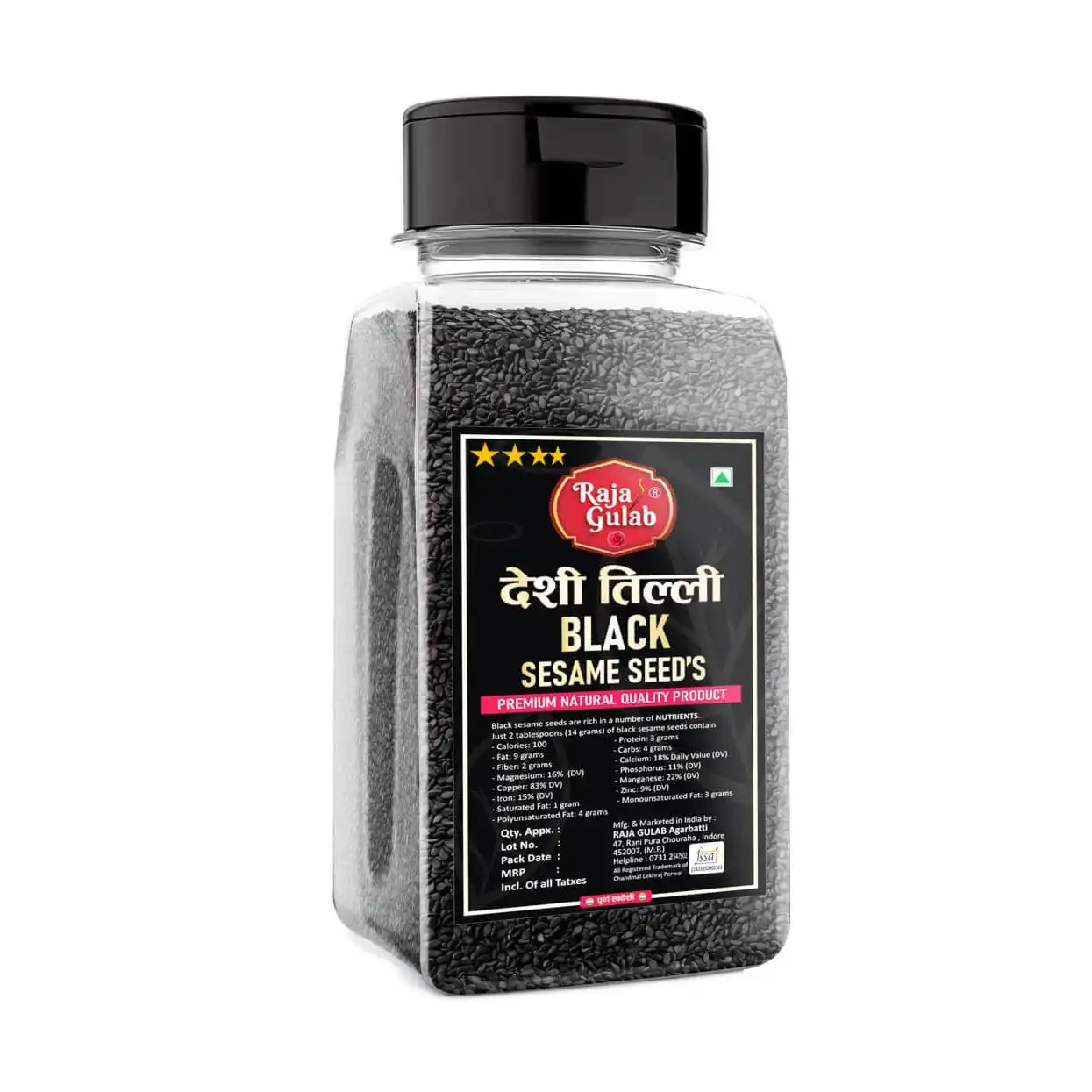Puja Special Organic Black Tilli / Black Seasame Seed's