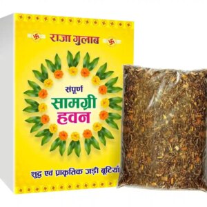 Natural Hawan Samagri / Various Dried Herbal Roots and Leaves (Pujan Samagri)