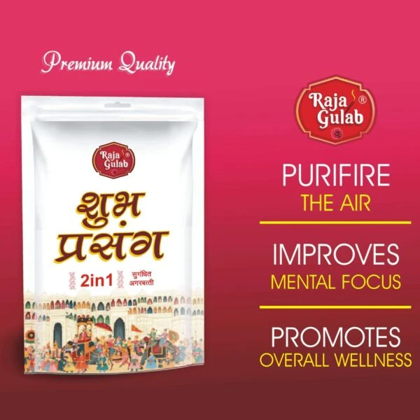 SHUBH PRASANG PREMIUM AGARBATTI 2 In One - Image 2