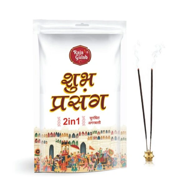 SHUBH PRASANG PREMIUM AGARBATTI 2 In One